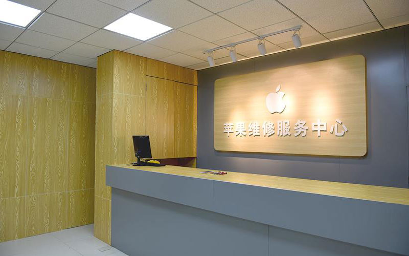湖北上海苹果维修服务网点