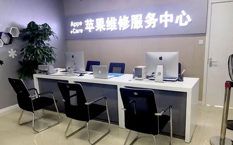 湖北绍兴苹果修理点（苹果13进水了修得多少钱）